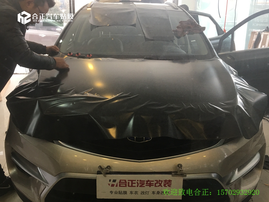吉利帝豪GTS改色 水印 (5).jpg