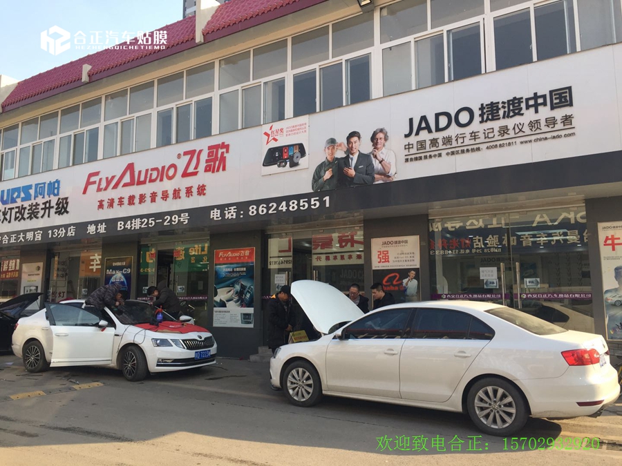 速騰雙U大燈總成 水印 (6).jpg