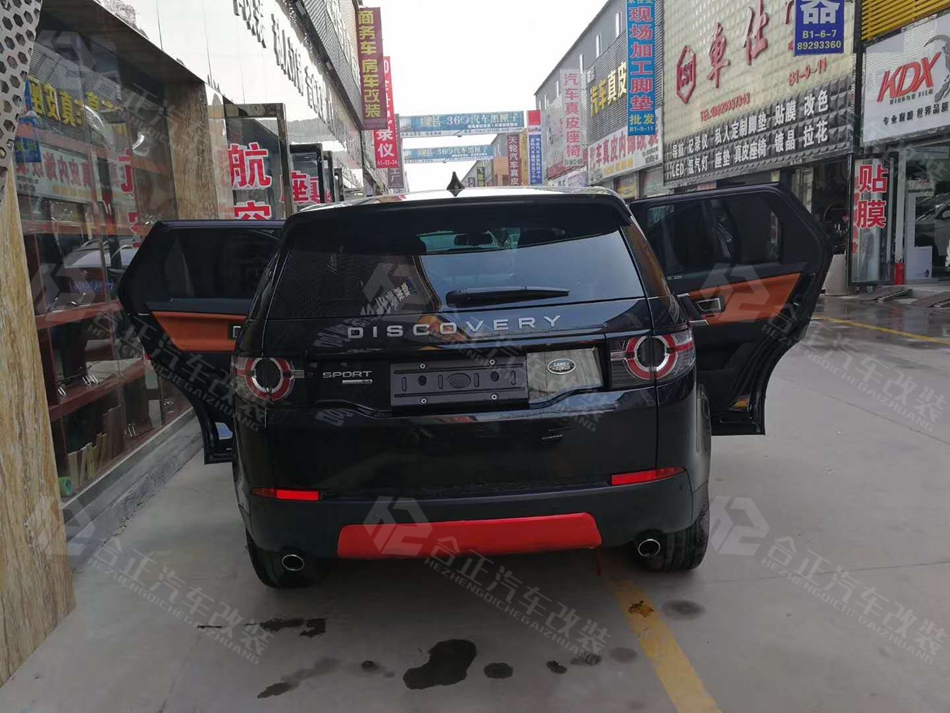 路虎 內(nèi)飾改裝