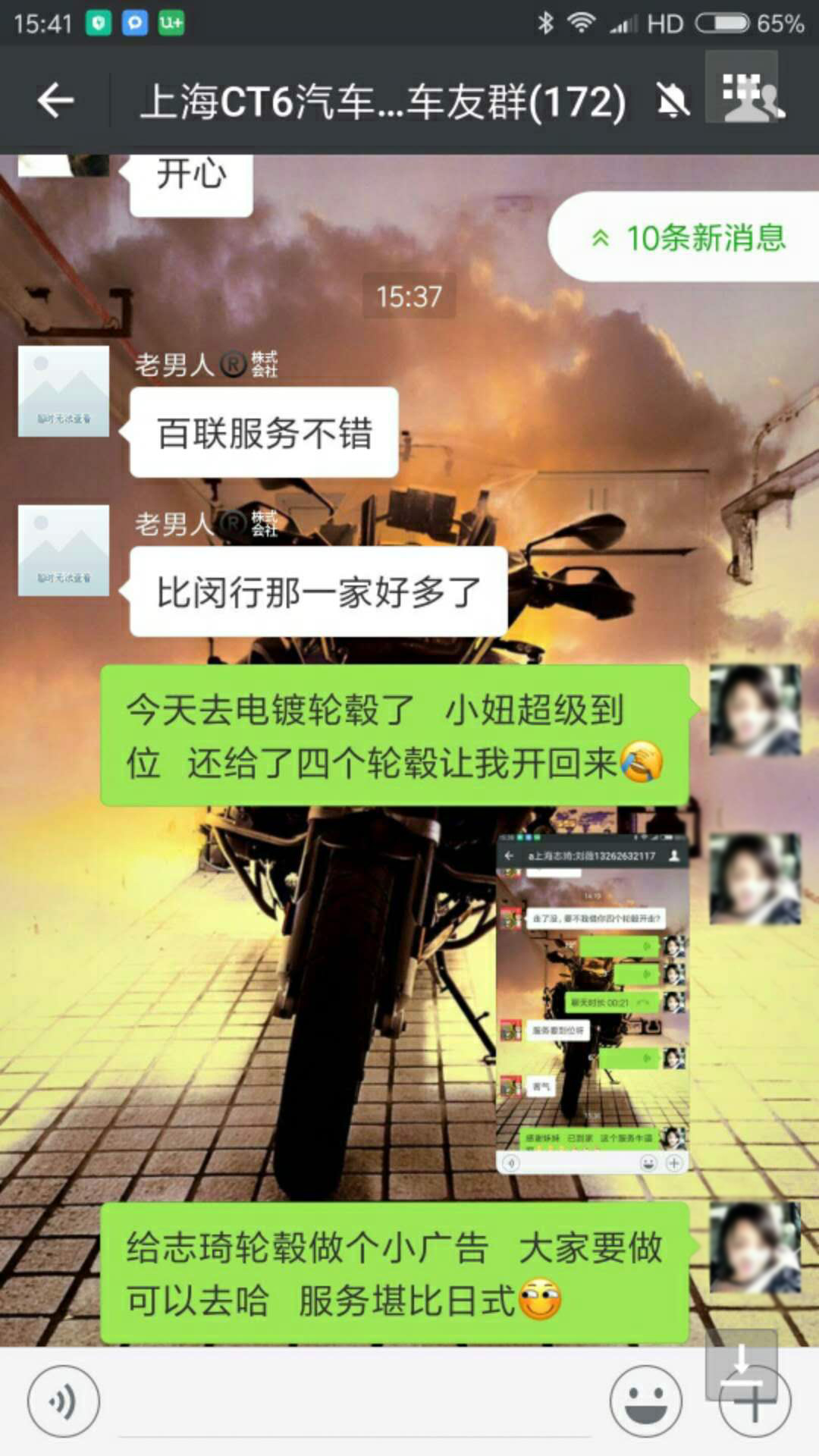 凱迪拉克ct6輪轂改電鍍白 凱迪拉克ct6輪轂改電鍍白