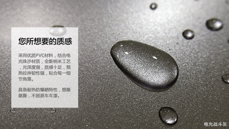  AX電光膜_03.jpg