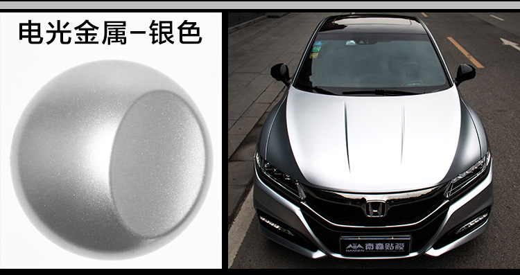  電光詳情_25.jpg