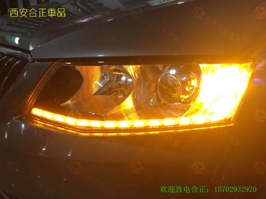 斯柯達(dá)LED大燈改裝 (2).jpg
