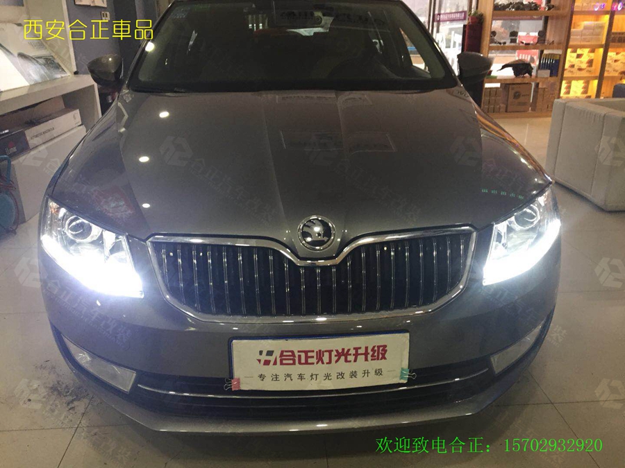 斯柯達(dá)LED大燈改裝 (6).jpg