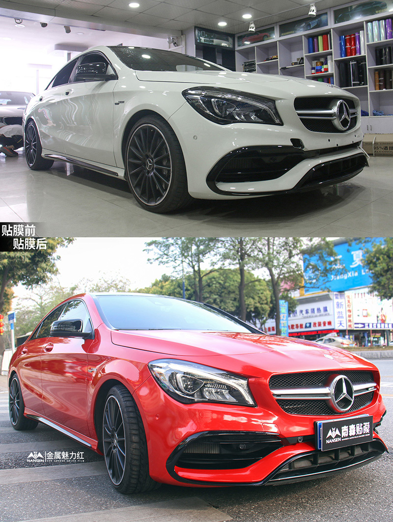 奔馳cla45汽車(chē)改色,奔馳cla45改色貼膜,奔馳cla45車(chē)身改色,奔馳cla45汽車(chē)改色加盟,奔馳cla45南森改色貼膜,奔馳cla45汽車(chē)改色培訓(xùn)