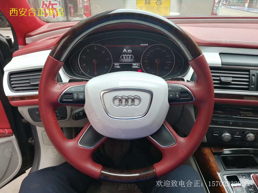 奧迪A6全車包覆 (2).jpg