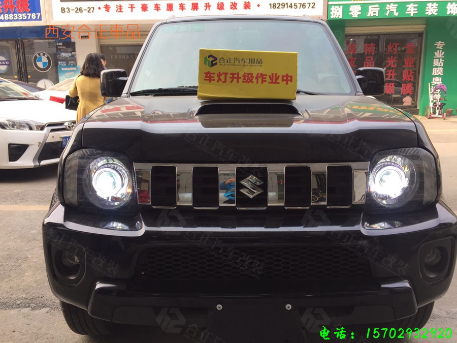鈴木吉姆尼海拉五套餐白色天使眼 (3).jpg