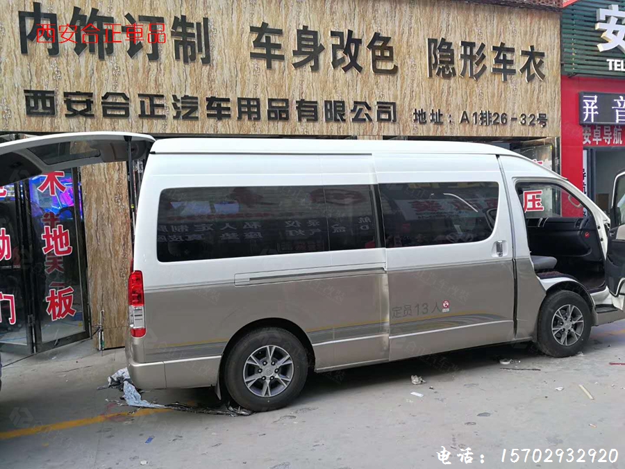 海獅全車包覆、木地板、桌板、杯架 (1).jpg