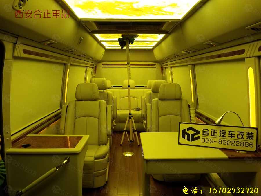 考斯特內(nèi)飾改裝 (1).jpg