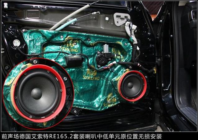 馬自達cx-5音響改裝 (4).jpg