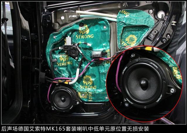 馬自達cx-5音響改裝 (8).jpg