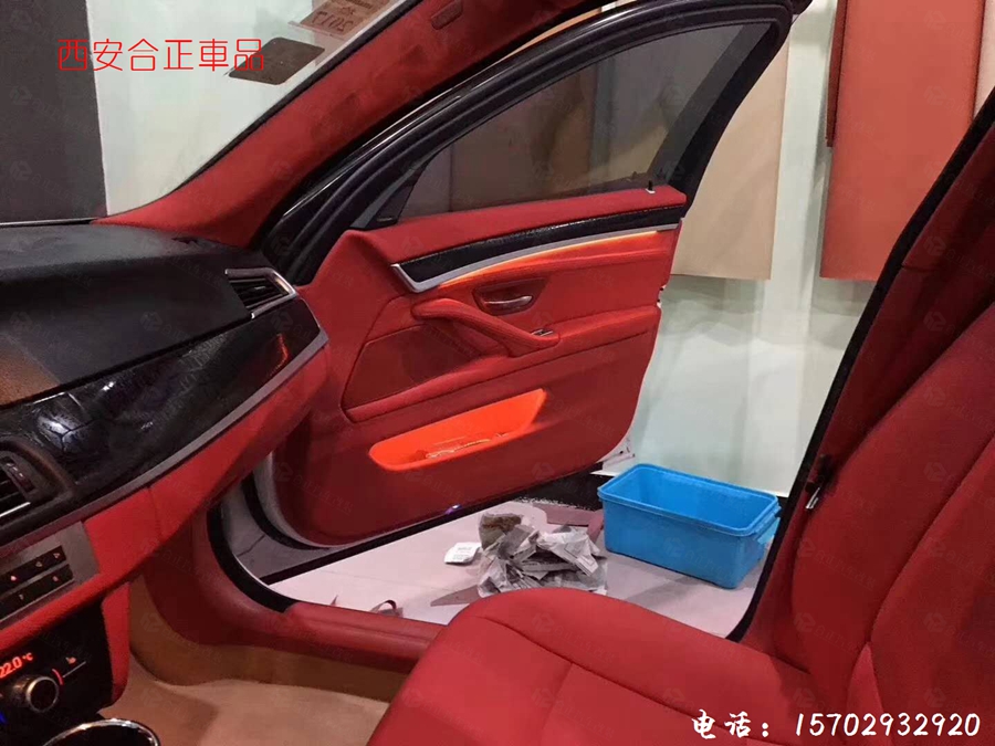 寶馬5內(nèi)飾包覆 (6).jpg