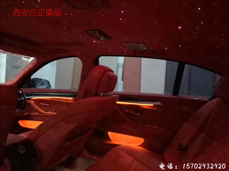 寶馬5內(nèi)飾包覆 (1).jpg