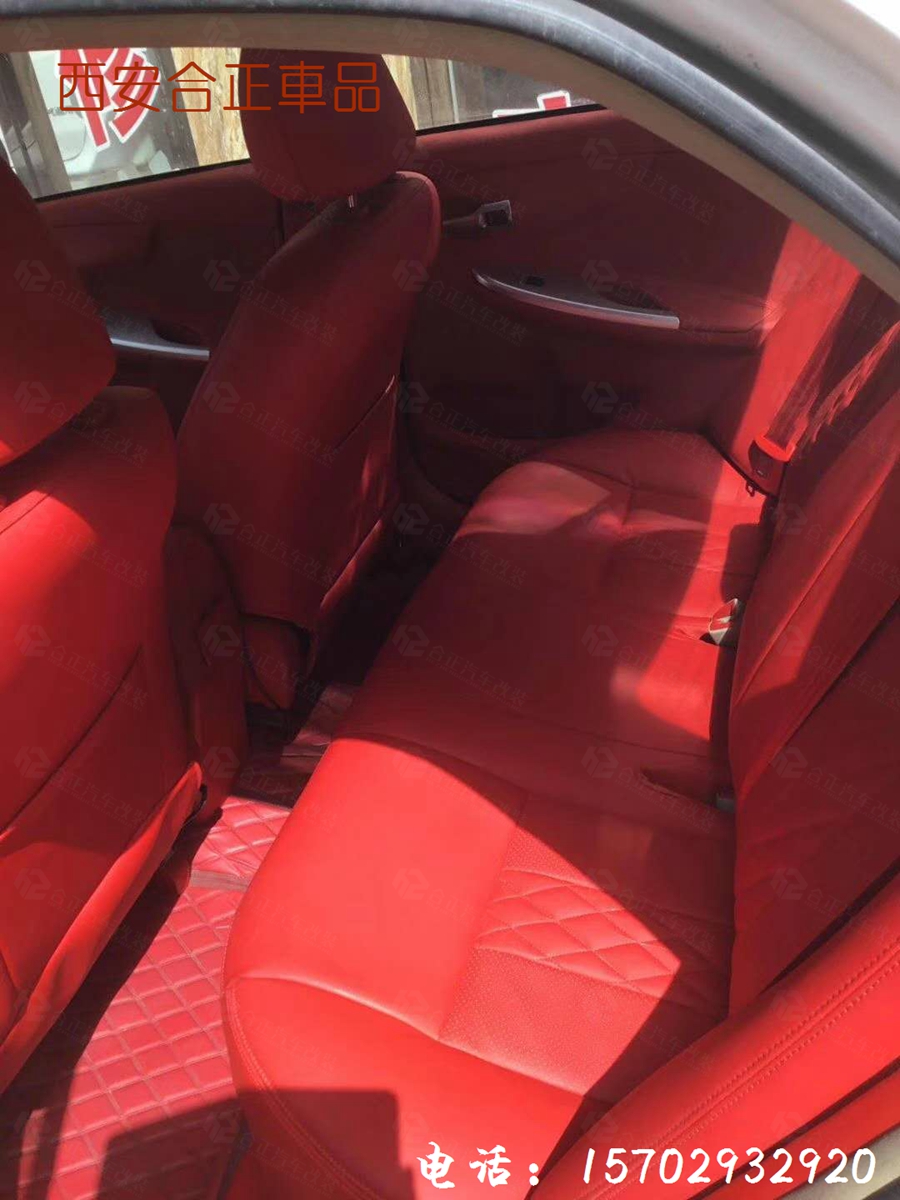 卡羅拉內(nèi)飾改裝 (1).jpg