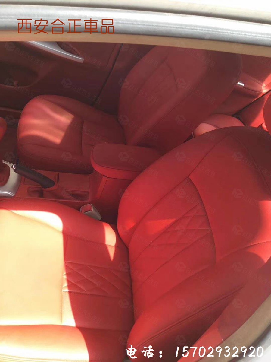 卡羅拉內(nèi)飾改裝 (2).jpg