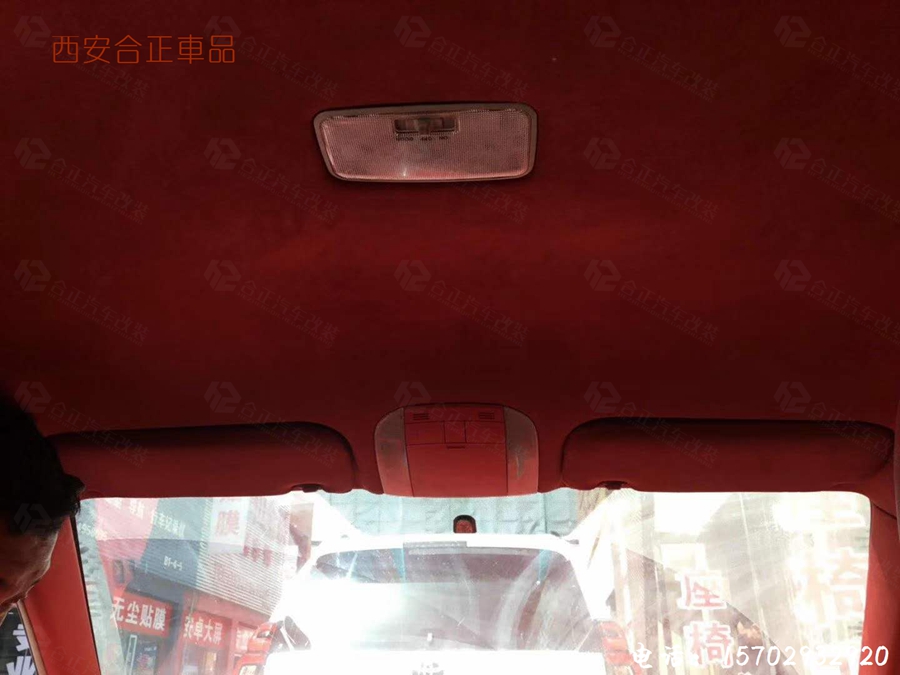 卡羅拉內(nèi)飾改裝 (4).jpg