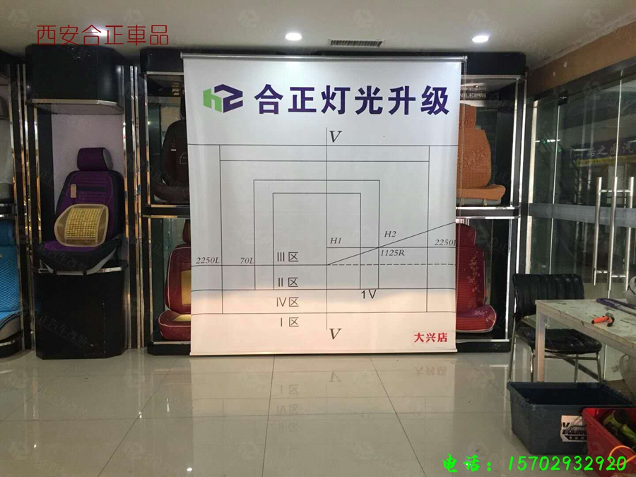 17款尼桑奇駿改大燈總成