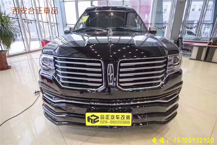 林肯領(lǐng)航員內(nèi)飾改裝 (3).jpg
