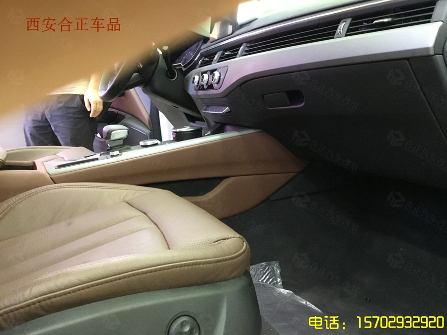 奧迪A4L真皮包覆 (6).JPG