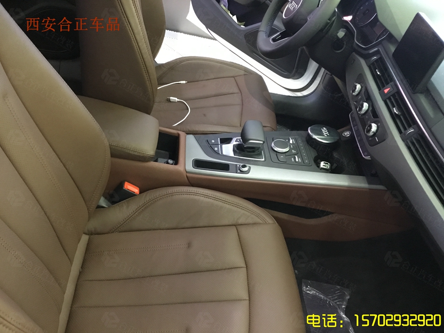 奧迪A4L真皮包覆 (4).JPG