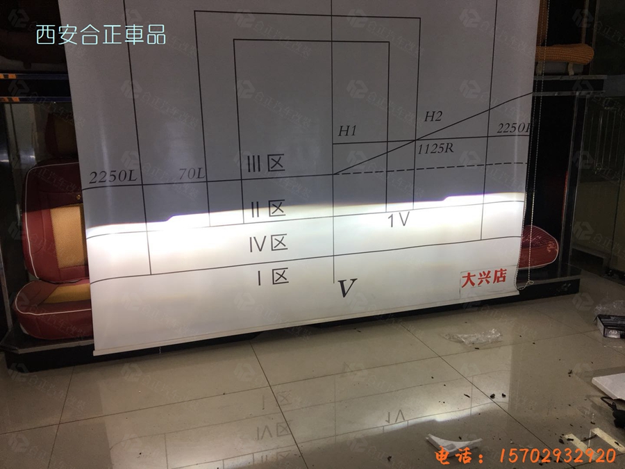 陸風改燈 (4).jpg