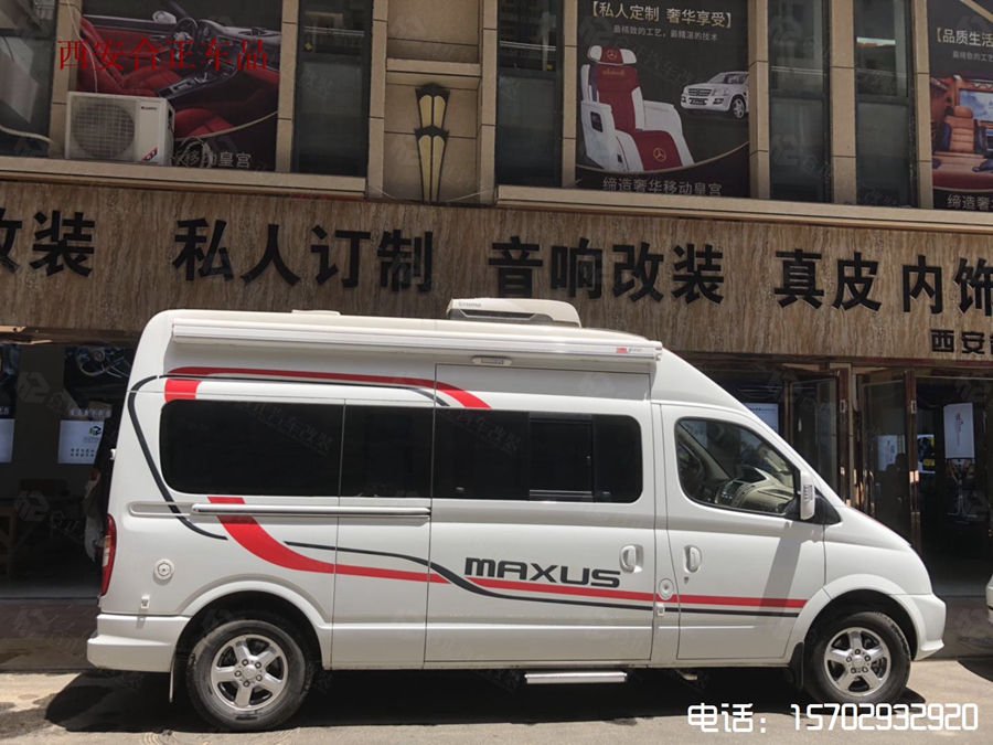 大通V80改房車內(nèi)飾 (3).jpg