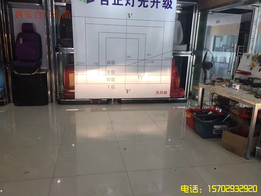 標(biāo)志5008海拉五套餐?專用套件 (7).jpg