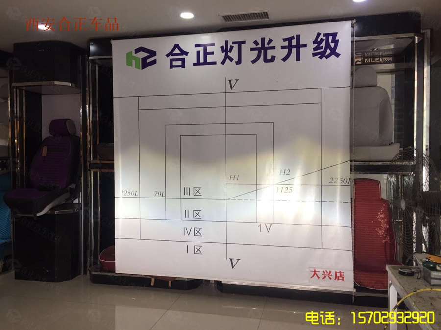君威低配升高配大燈總成 (3).jpg