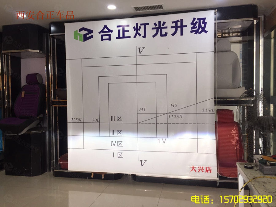 君威低配升高配大燈總成 (2).jpg