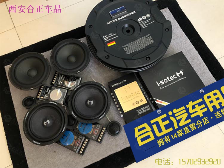 大眾途昂音響改裝全部配件套餐