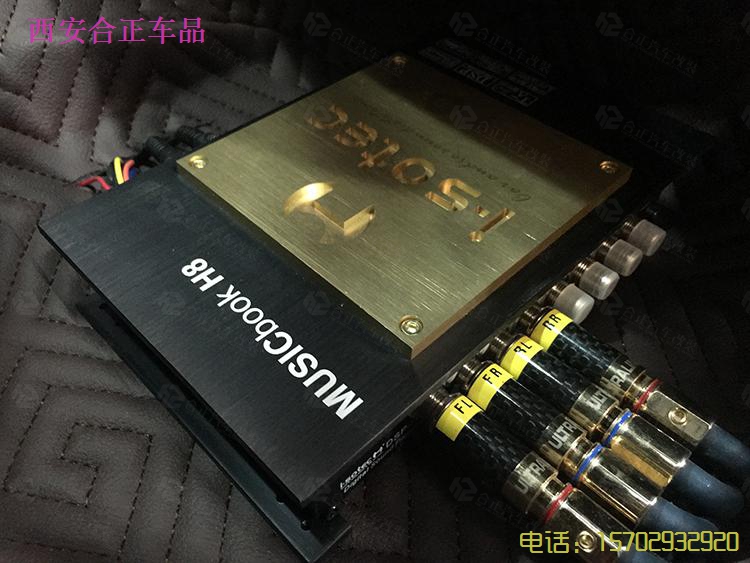 大眾途昂音響改裝