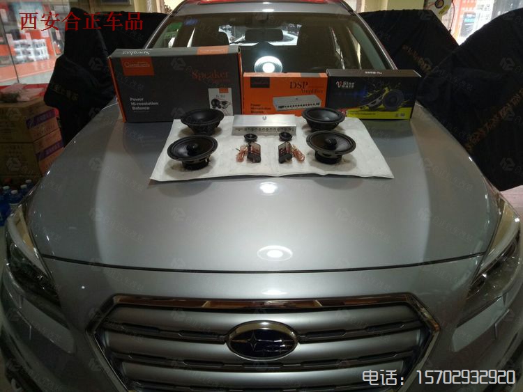 斯巴魯音響完美改裝