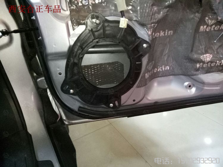 斯巴魯音響改裝專(zhuān)用喇叭底座