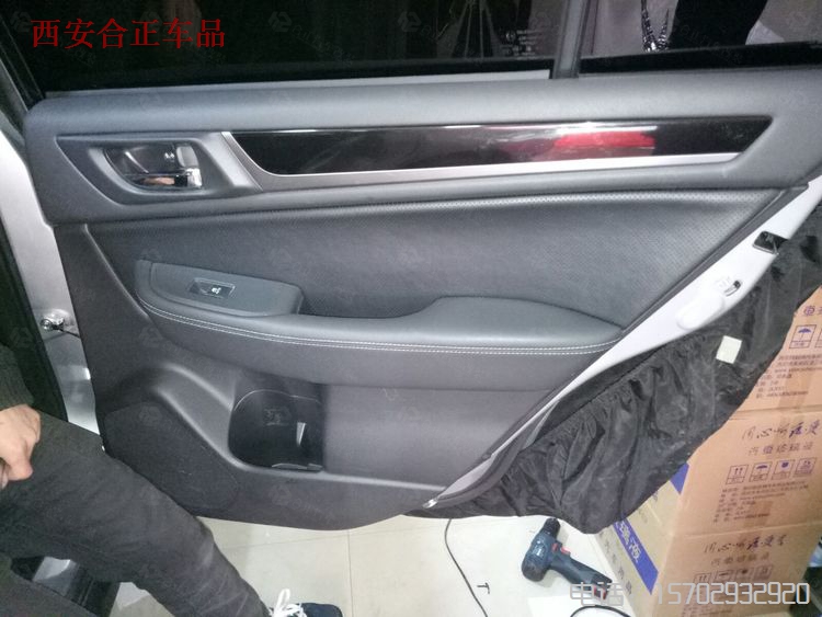 斯巴魯音響改裝