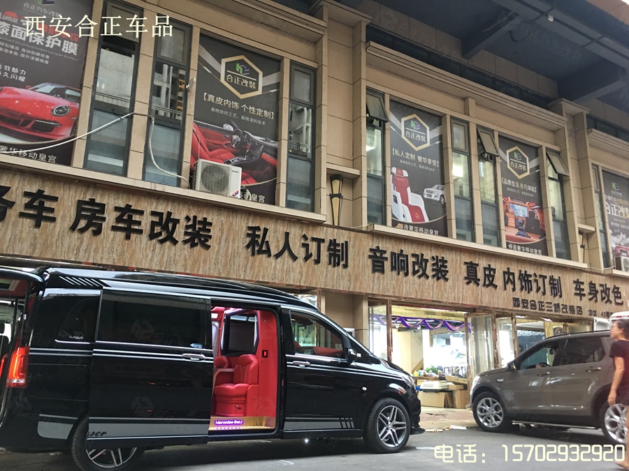 奔馳微霆內(nèi)飾改裝