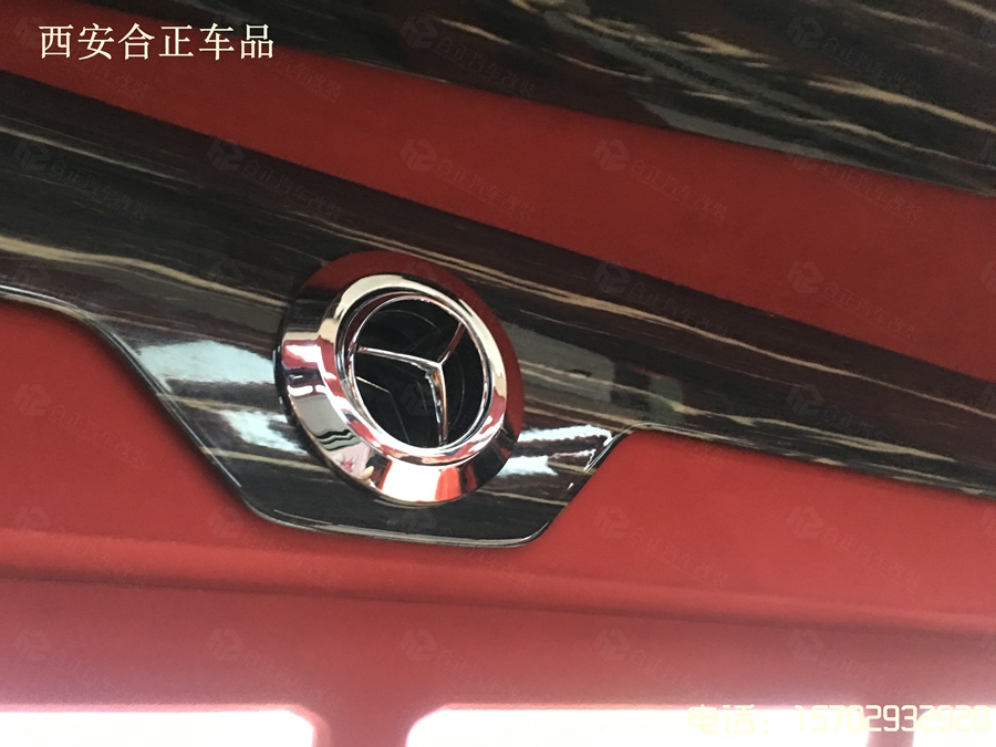 奔馳微霆內(nèi)飾包覆 (4).jpg