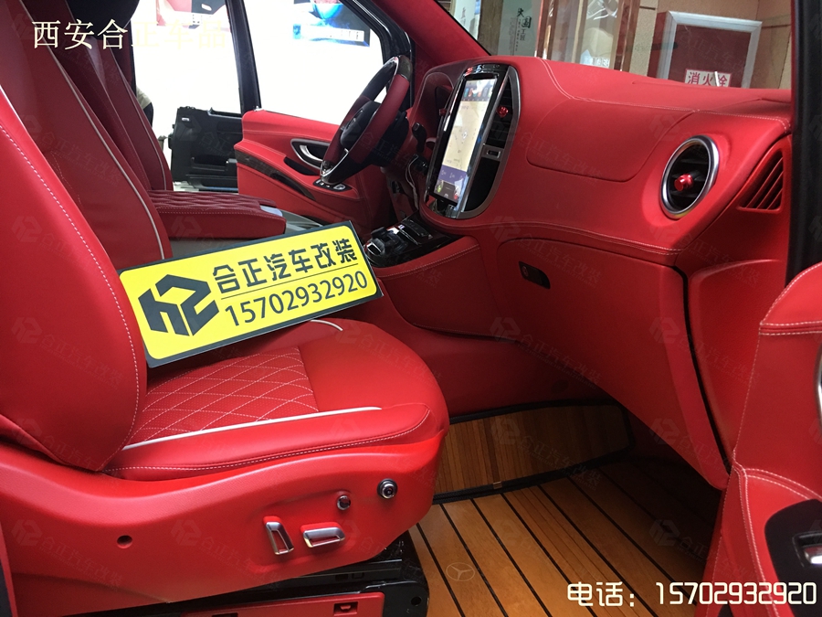 奔馳微霆內(nèi)飾包覆 (9).jpg