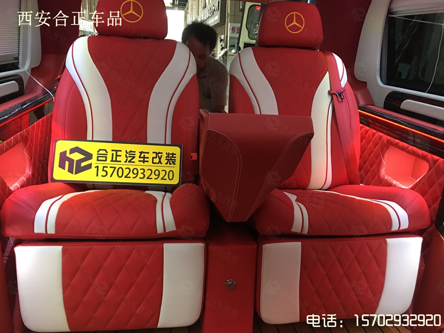 奔馳微霆內(nèi)飾包覆 (16).jpg