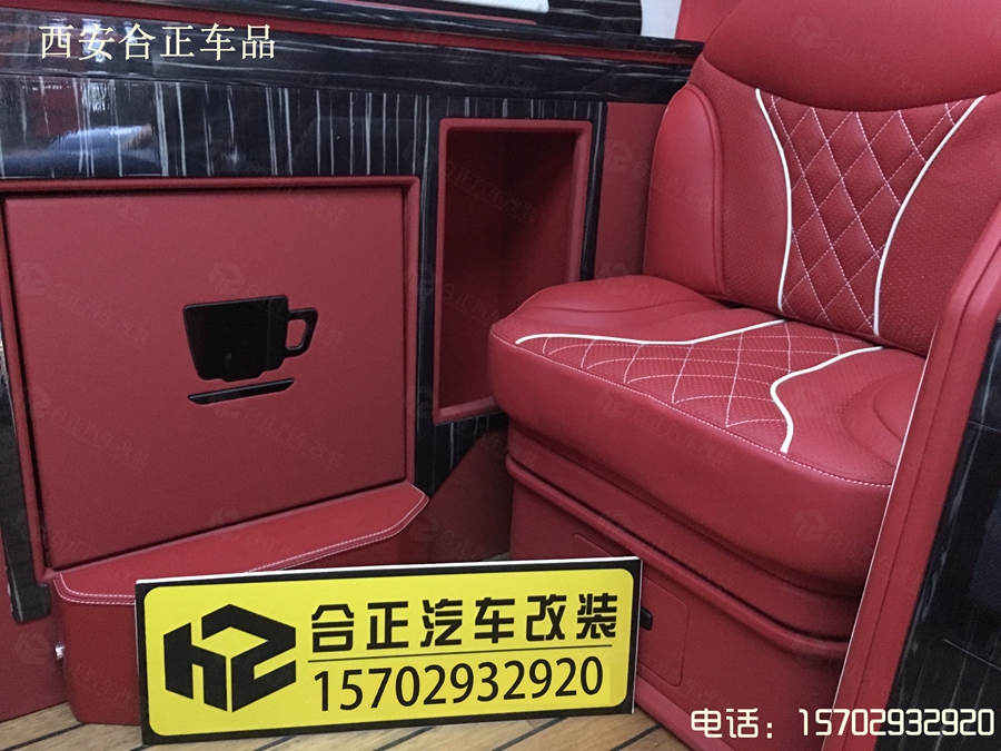 奔馳微霆內(nèi)飾包覆 (11).jpg