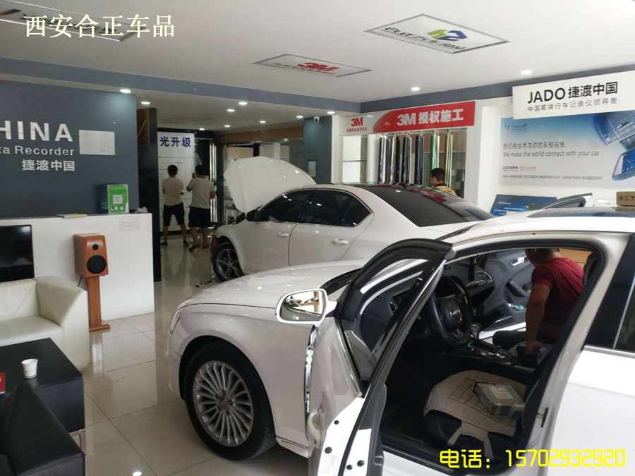 斯柯達(dá)大燈改裝