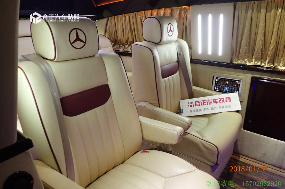 奔馳商務(wù)車內(nèi)飾改裝水印 (12).jpg