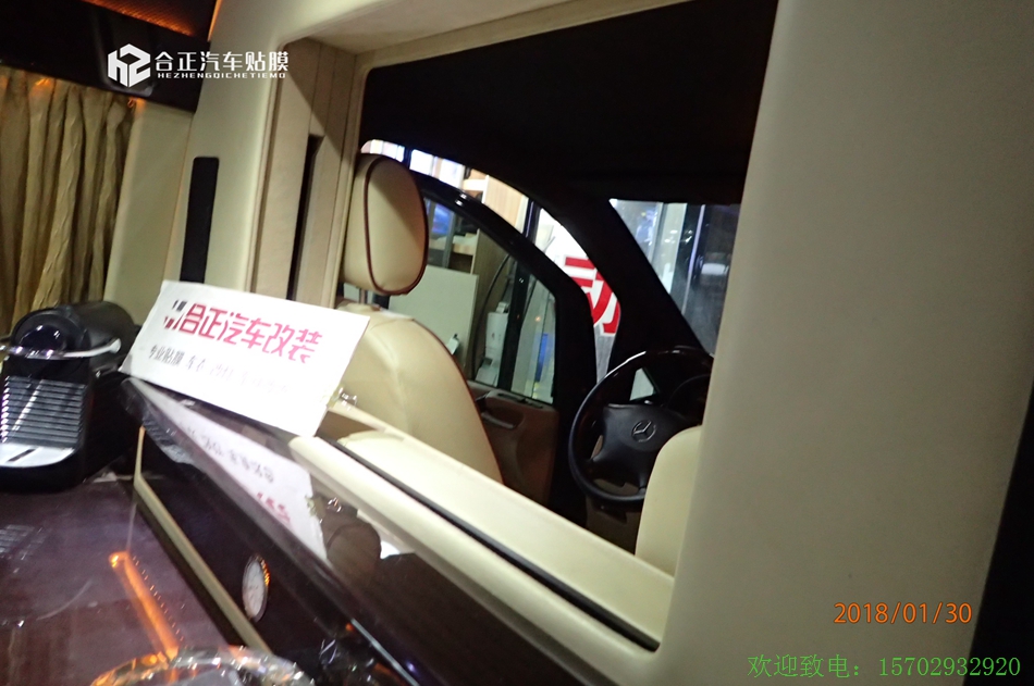 奔馳商務(wù)車內(nèi)飾改裝水印 (20).jpg