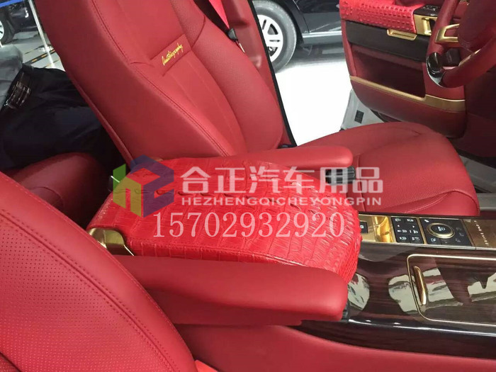 路虎汽車內飾改裝真皮包覆