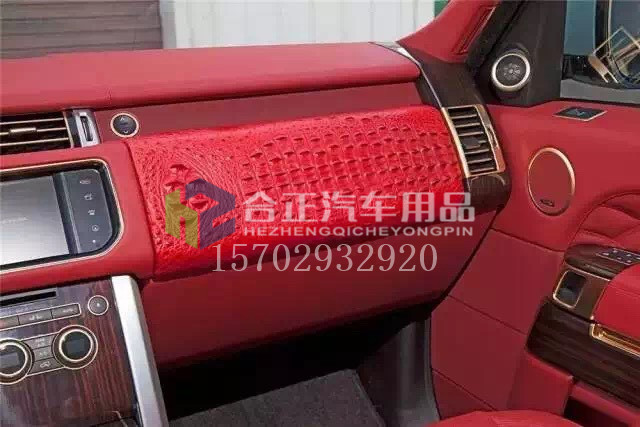 路虎汽車內飾改裝
