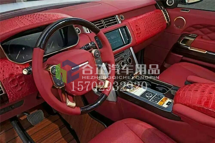 路虎汽車內飾改裝