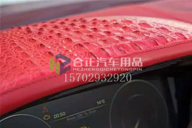 路虎汽車內飾改裝