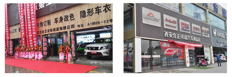 店鋪實(shí)體店