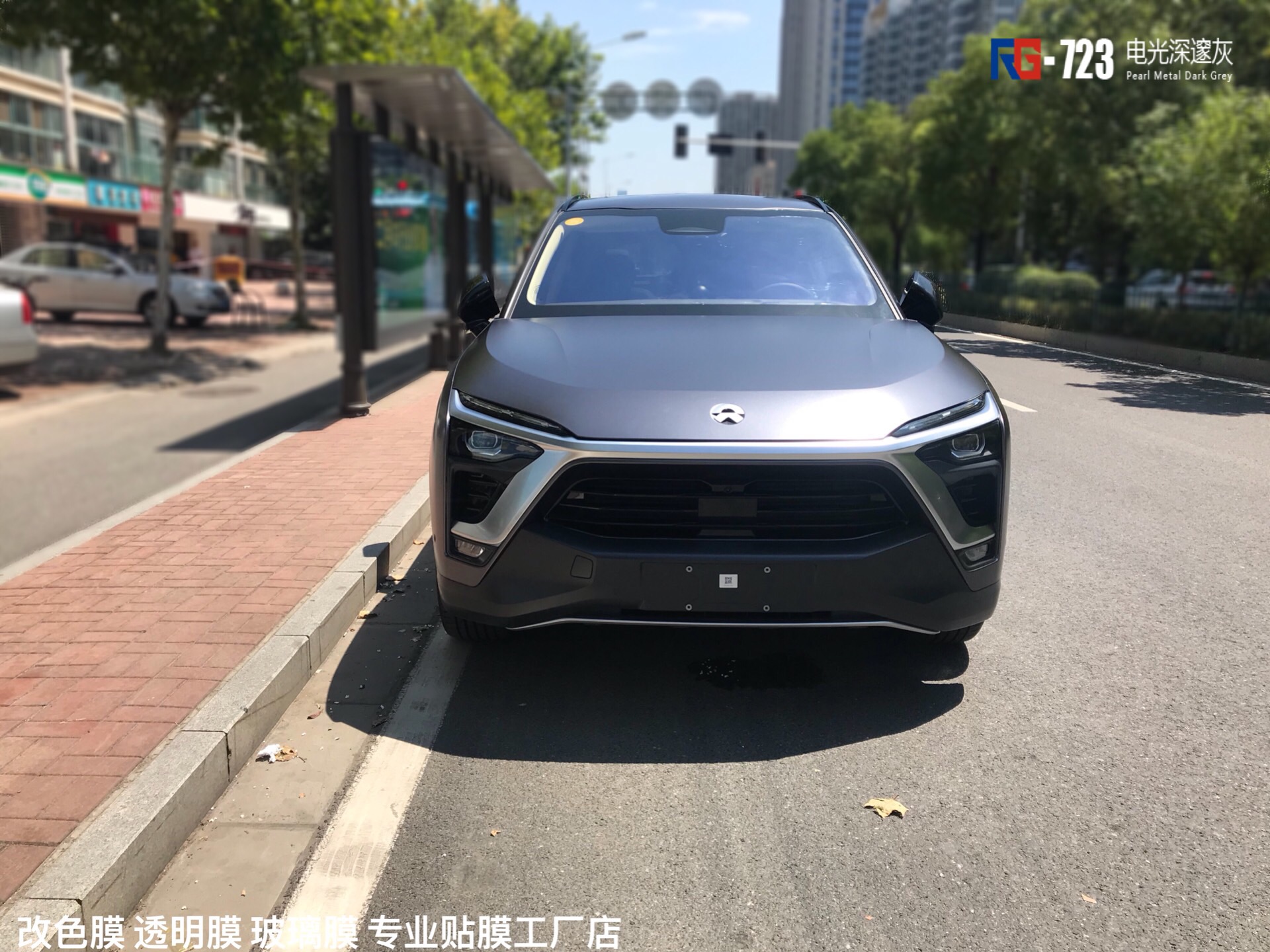 蔚來es8汽車改色,蔚來es8改色貼膜,蔚來es8車身改色,蔚來es8汽車改色加盟