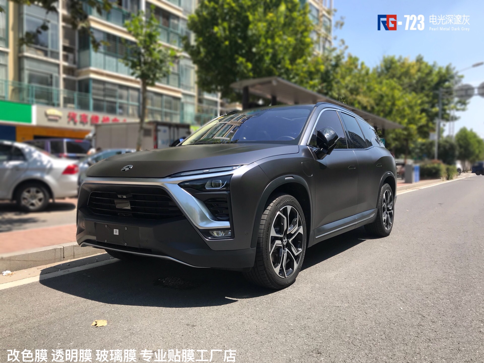 蔚來es8汽車改色,蔚來es8改色貼膜,蔚來es8車身改色,蔚來es8汽車改色加盟
