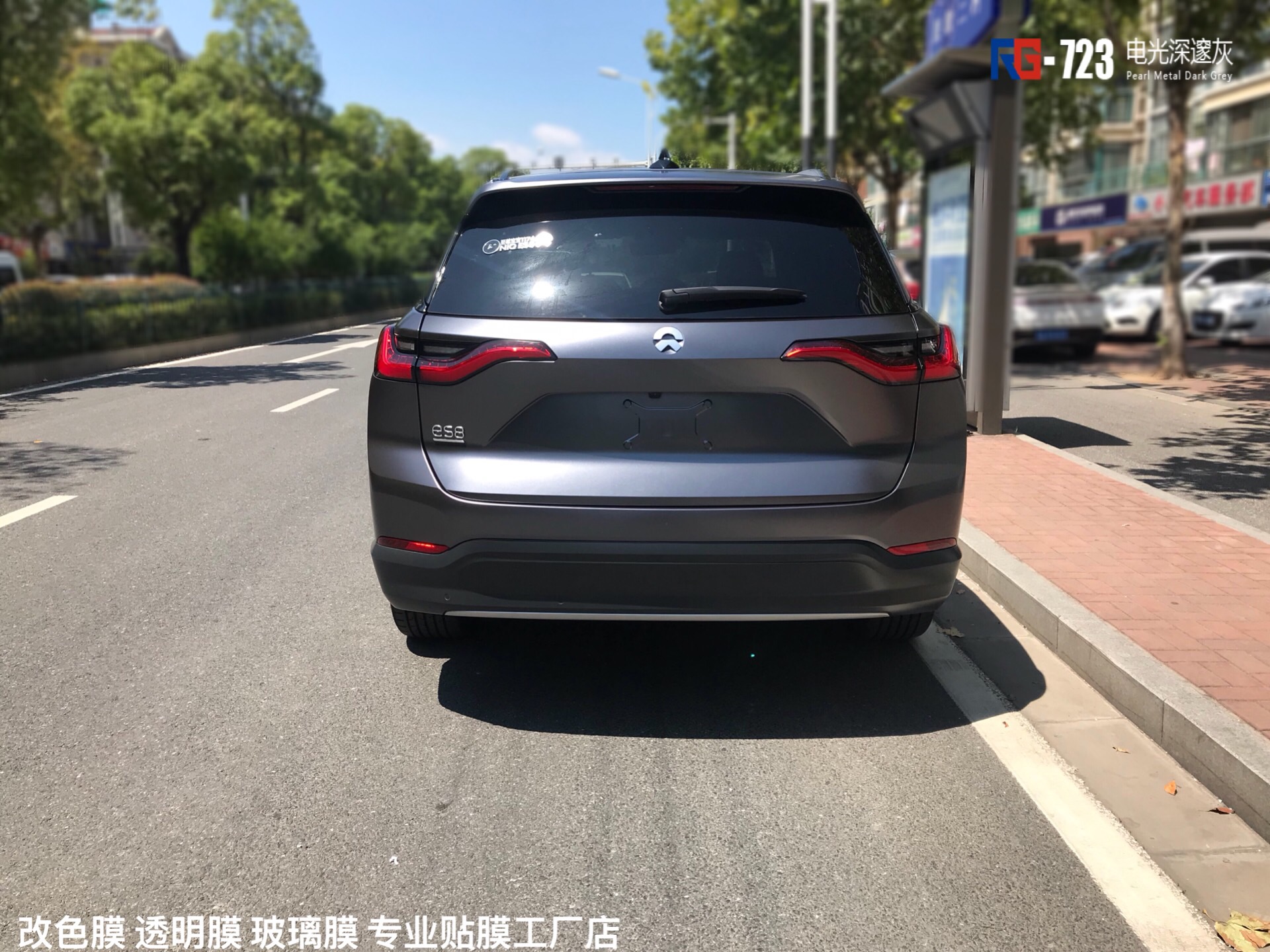蔚來es8汽車改色,蔚來es8改色貼膜,蔚來es8車身改色,蔚來es8汽車改色加盟
